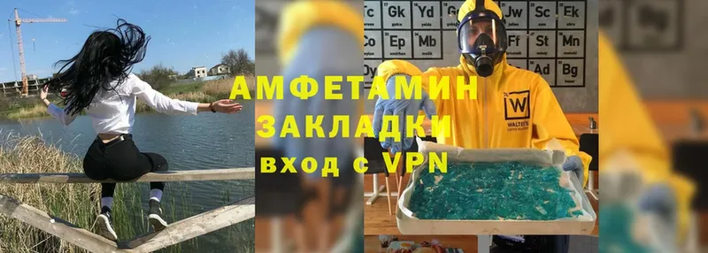 Amphetamine Premium Дзержинский