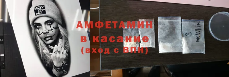 дарнет шоп  blacksprut маркетплейс  Amphetamine VHQ  Дзержинский 