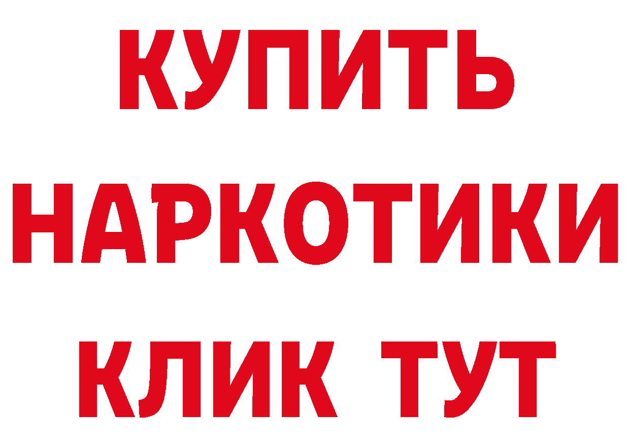 Что такое наркотики маркетплейс состав Дзержинский