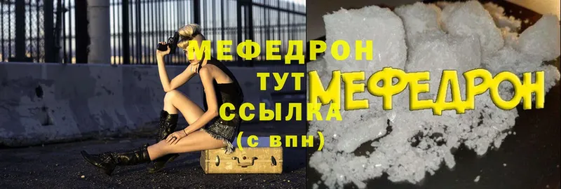 hydra tor  Дзержинский  Меф mephedrone 